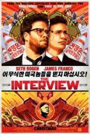 interview_poster